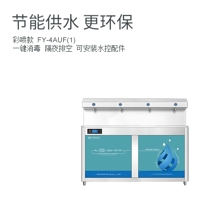 【世纪丰源】4AUF(1) 