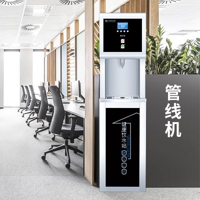 企事业单位直饮水设备