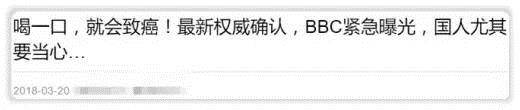 比自来水更脏！瓶装水里全是塑料还致癌？终于真相了