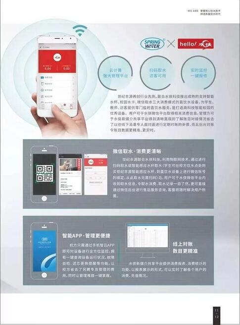参观11