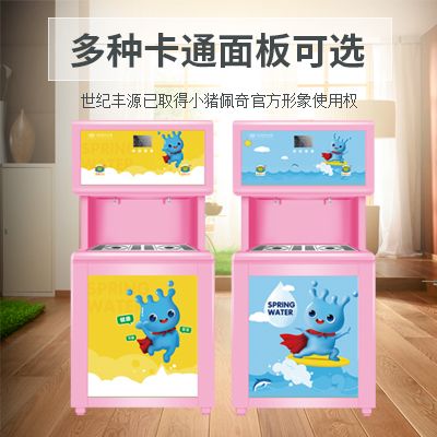 幼儿园直饮水设备