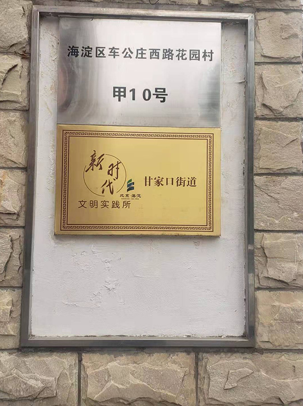 志愿者之家1